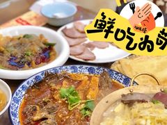 -李连贵熏肉大饼(世纪路店)