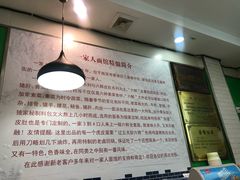 -一家人面馆(三条巷店)
