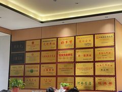 -梅利汴京烤鸭•开封豫菜地标店(东大街店)