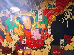 -渝嘴小老弟老火锅(华新村店)