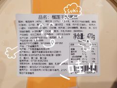 -砂之船奥特莱斯(合肥店)
