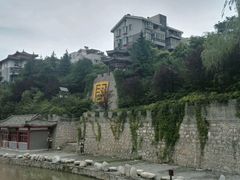 -汤峪温泉碧水湾