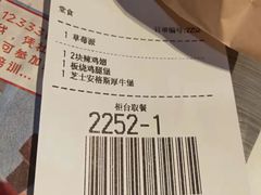 -麦当劳(一德路店)