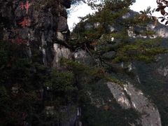 -重庆云阳龙缸景区