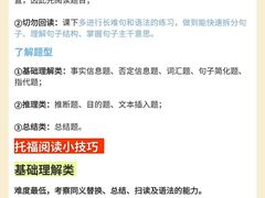 -ME Marvel English 麦迩威英语(万象城校区)