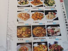 -振生清真饭店(永安道店)