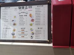 -御膳品糖水(欧乐坊店)