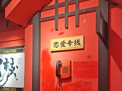 -长藤鬼校(观音桥店)