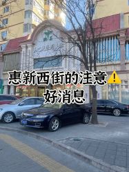 -北京润美玉之光医疗美容