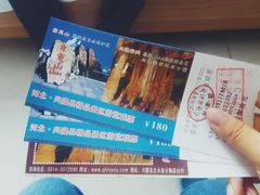 -兴隆溶洞