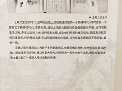 -兰亭风景区