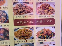 -富正毅三下锅·湘西韵味(天门山索道店)
