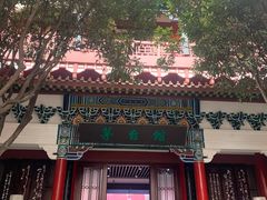-中国酒文化城
