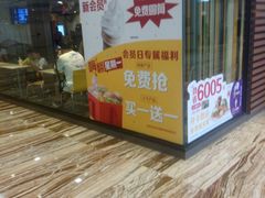 -麦当劳(新世纪环球中心店)