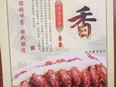-盱眙虾神於氏龙虾(夫子庙红街店)