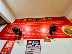 -李字号臭豆腐(总店)