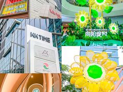 -KK ONE(京基滨河时代店)