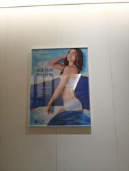 -Yestar艺星医疗美容医院