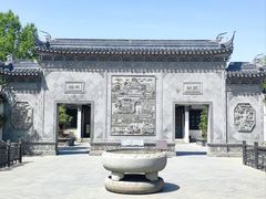 -宛园