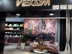 -红星美凯龙北京至尊MALL(东四环中路店)