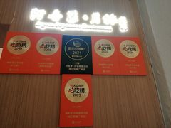 -阿吾罗·月咏精致日料(港汇恒隆广场店)