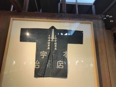 -中村藤吉(本店)