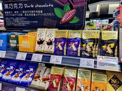 -Olé精品超市(北京合生汇店)