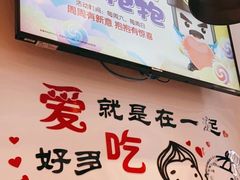 -老娘舅(吴淞路店)