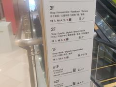 -鑫嘉汇购物中心