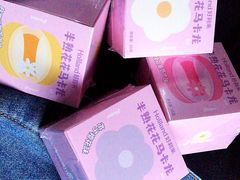 半熟花花马卡龙-好利来(桂林路店)