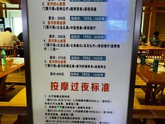 -星河湾温泉洗浴酒店