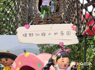 秋天凉爽了些许，一周的课程结束，快带着宝贝好好放松一