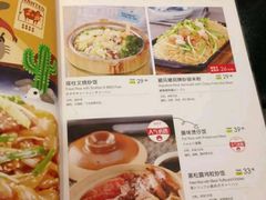 菜单-避风塘·老港味餐厅(虹口龙之梦店)