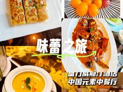 -富力威斯汀酒店-中国元素中餐厅(武昌临江店)