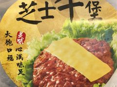 -全家便利店(年家浜路店)