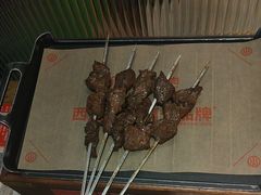 -叁宝烤肉• 西安烧烤(太乙路店)
