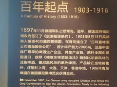 -青岛啤酒博物馆