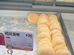 -鲍师傅糕点(江苏路店)