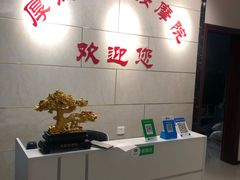 -厚德盲人按摩(太阳城店)