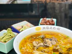 -兴福老面馆(寺路街店)