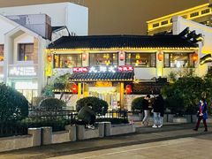 门面-大牌大·传统杭帮菜(湖滨店)