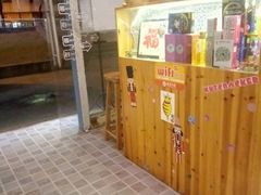 -蜜糖甜品铺(朝一村民公寓店)
