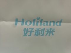-好利来(交大店)