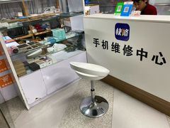 -修卜凡二手严选店·手机维修·回收租赁(川沙地铁站店)