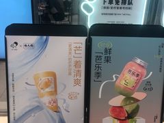 -喜茶(北京华贸购物中心店)