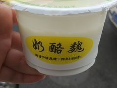 -奶酪魏(牛街总店)