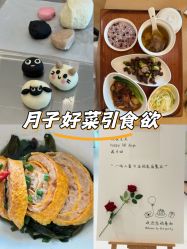 -爱悦月子中心·时光(武侯店)