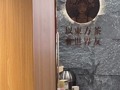 -霸王茶姬(正佳广场店)