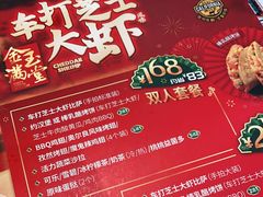 -棒约翰比萨·意面(松江开元店)