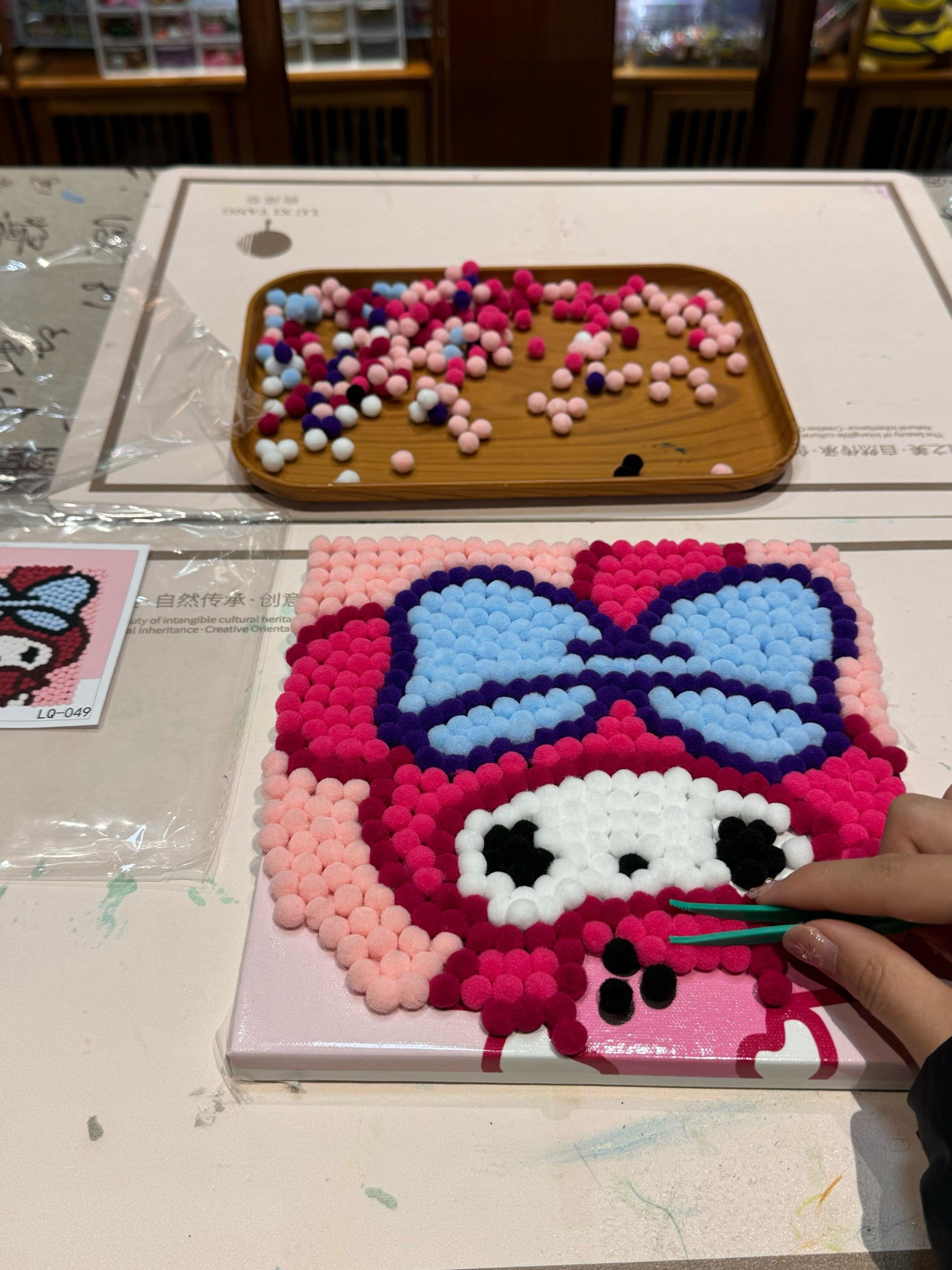 成都望平街!diy手工毛球画好有趣